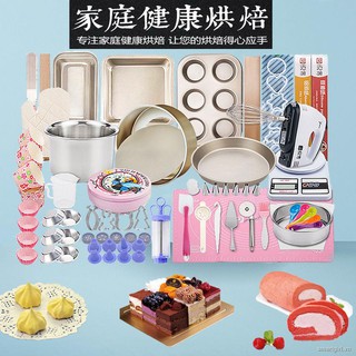 Bộ Dụng Cụ Làm Bánh 4.17 (Xinxiang)