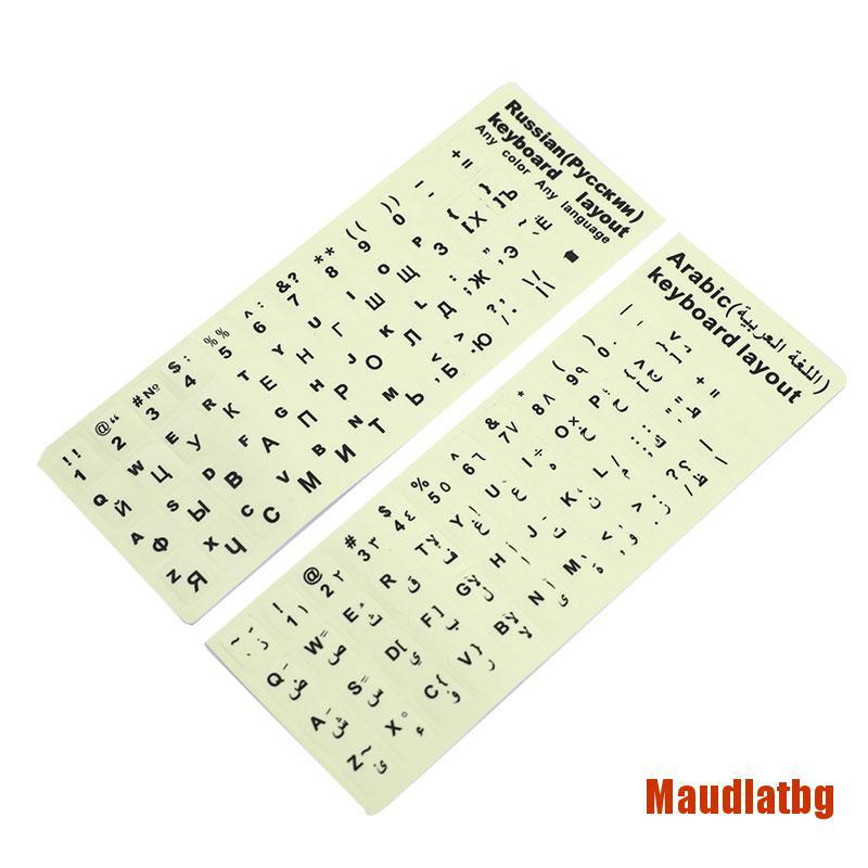 Miếng Dán Bàn Phím Màu Dạ Quang | BigBuy360 - bigbuy360.vn