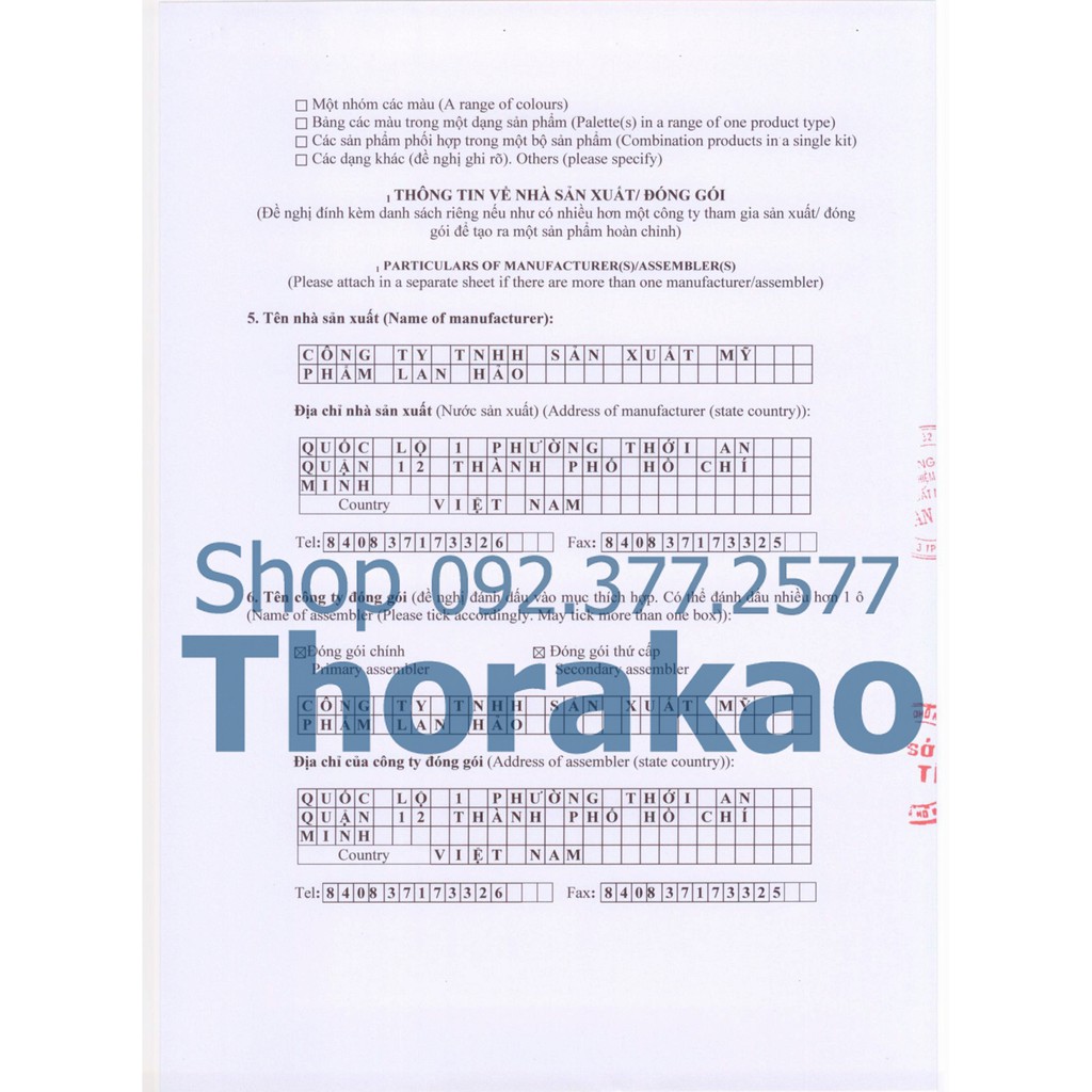 Kem Nghệ  10g Thorakao ngừa mụn, mờ sẹo, trắng da, giữ ẩm