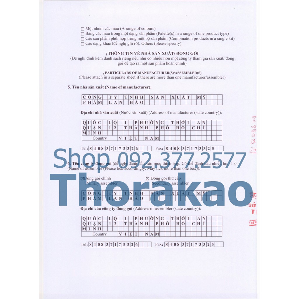 Kem Nghệ 7g Thorakao làm lành vết sẹo đang lên da non, giúp da sạch mụn, ngừa mụn, giảm thâm