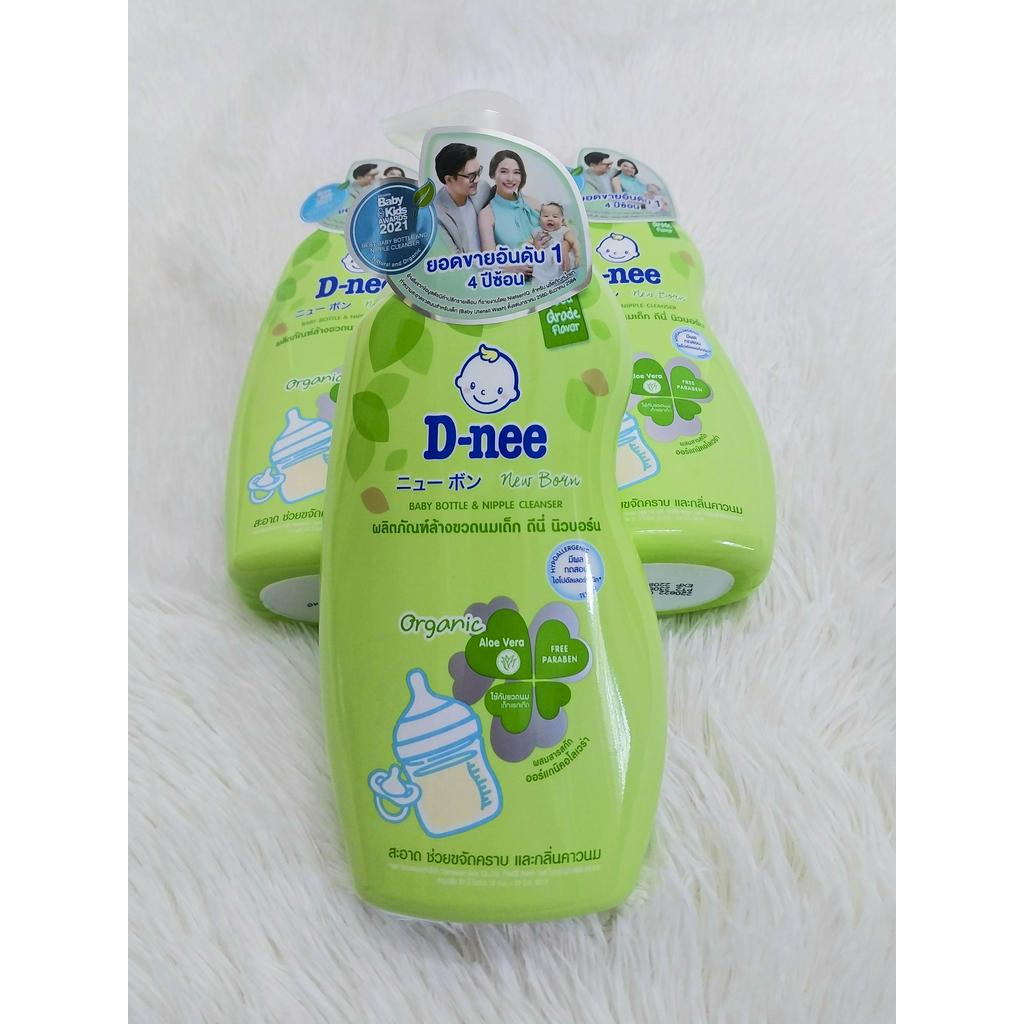 Nước rửa bình dnee túi, chai, vệ sinh bình sữa, nước rửa đồ chơi cho bé organic, màu trắng 620ml