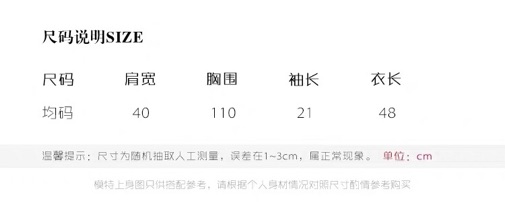 Áo thun ulzzang (ảnh thật cuối)