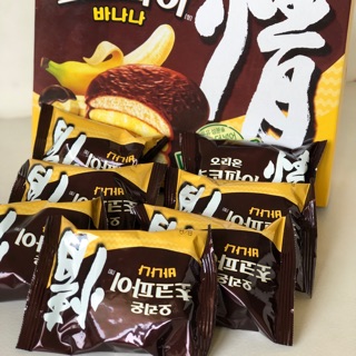 Chocopie chuối Hàn quốc