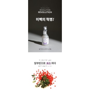 Serum huyết thanh dưỡng trắng da, mờ thâm, chống lão hoá ECOS Arbutin 5%