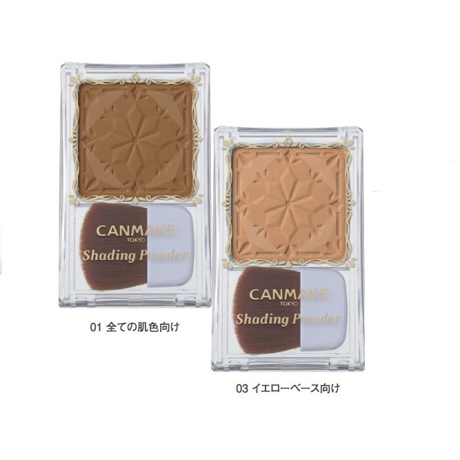 Phấn Tạo Sóng Mũi Canmake Shading Powder 4,4g.#03 Honey Rusk Brown