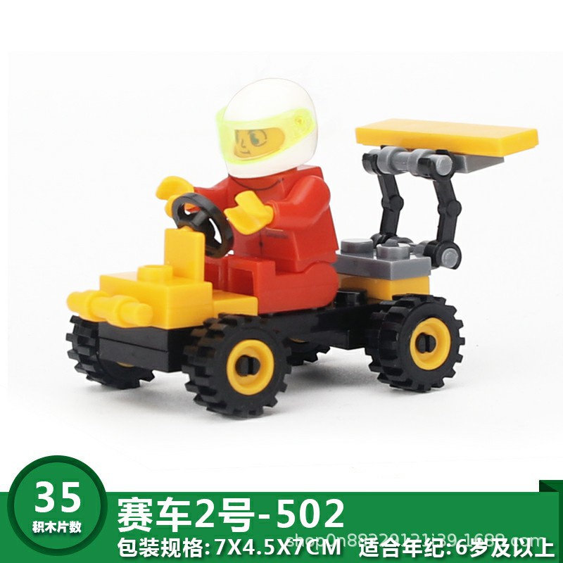 Bộ Đồ Chơi Lắp Ráp Lego mini Cho Bé Mẫu Giáo