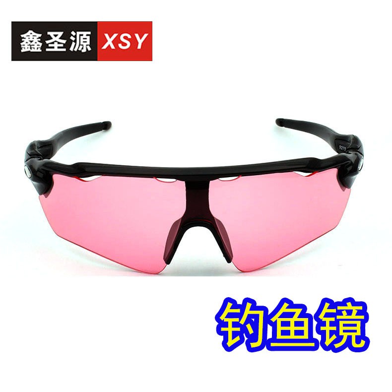 Kính Mát Đi Xe Đạp Cho Nam 100 9275 | BigBuy360 - bigbuy360.vn