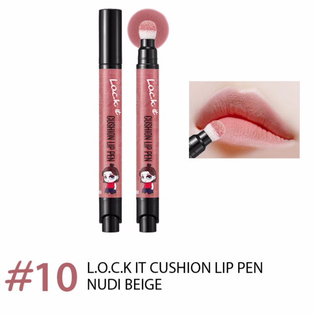 (Hàng Mới Về) Son Môi Air Cushion L.O.C.K It Màu Sắc Hàn Quốc (No.10 - Nudi Beige)