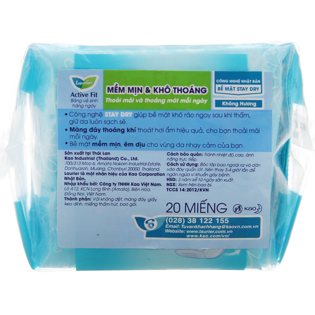 Băng vệ sinh hàng ngày Nhật Bản Laurier Active Fit mềm mịn khô thoáng (20 miếng)