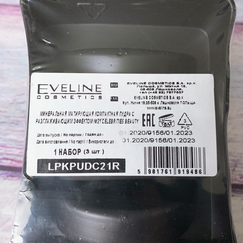 Phấn khoáng không chì ✈️