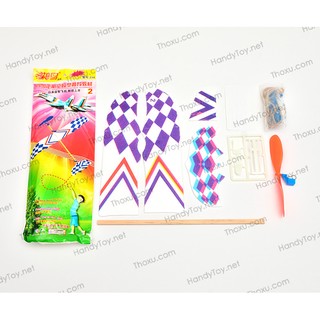 Bộ lắp ráp máy bay dây thun V3 Mini