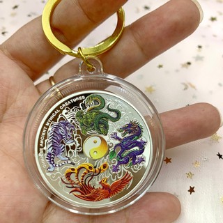 Móc khóa Đồng Xu Tứ Linh THANH LONG - BẠCH HỔ - CHU TƯỚC - PHƯỢNG HOÀNG - Quà tặng phong thủy chiêu tài rước lộc