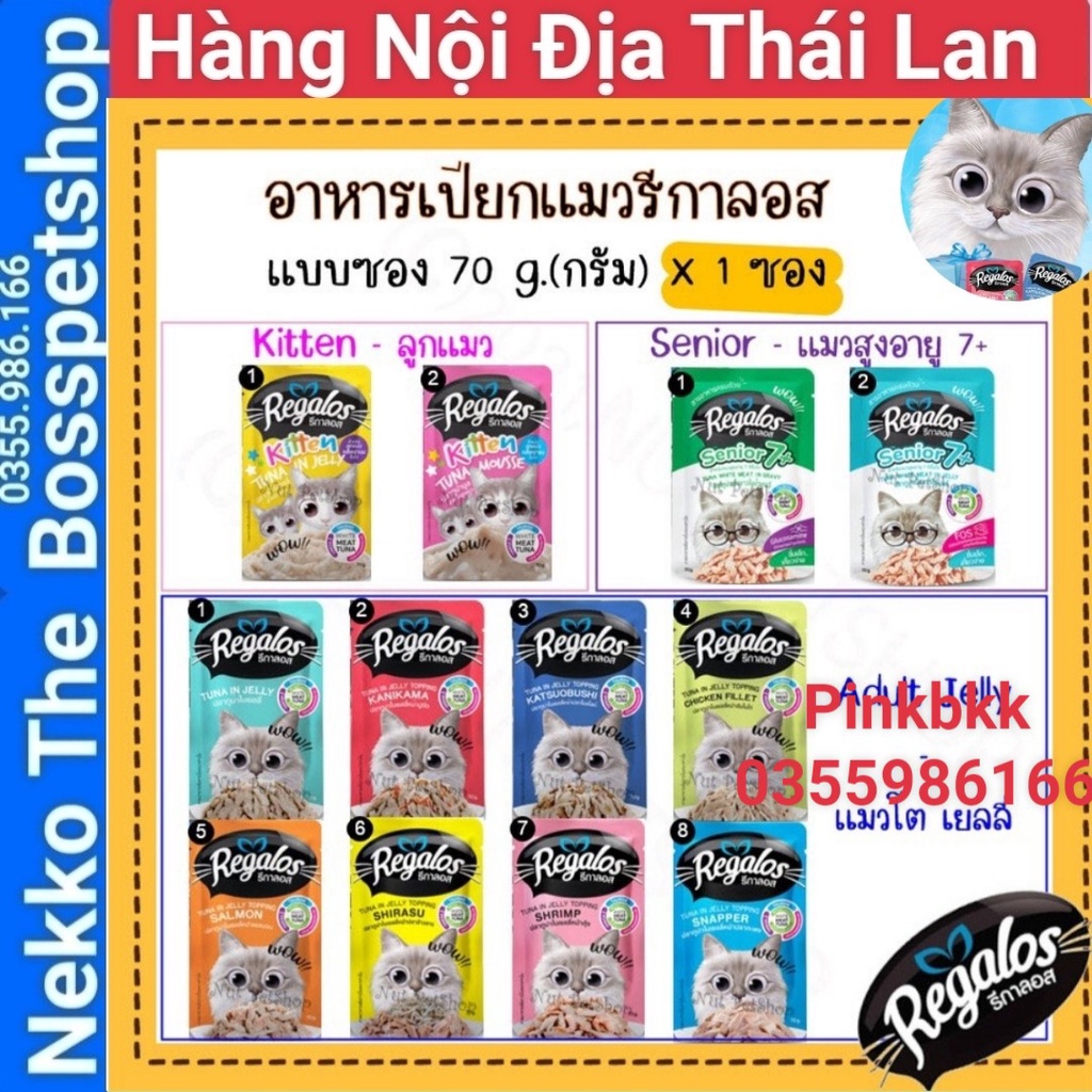 Pate Regalos 12 vị HÀNG CHUẨN THÁI nhập trực tiếp ko qua trung gian