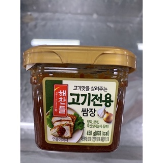 Tương chấm thịt nướng hàn quốc 450gr cj 고기전용쌈장