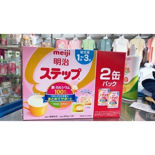 Sữa MEJI nội địa thanh ,lon (0-1)(1-3)
