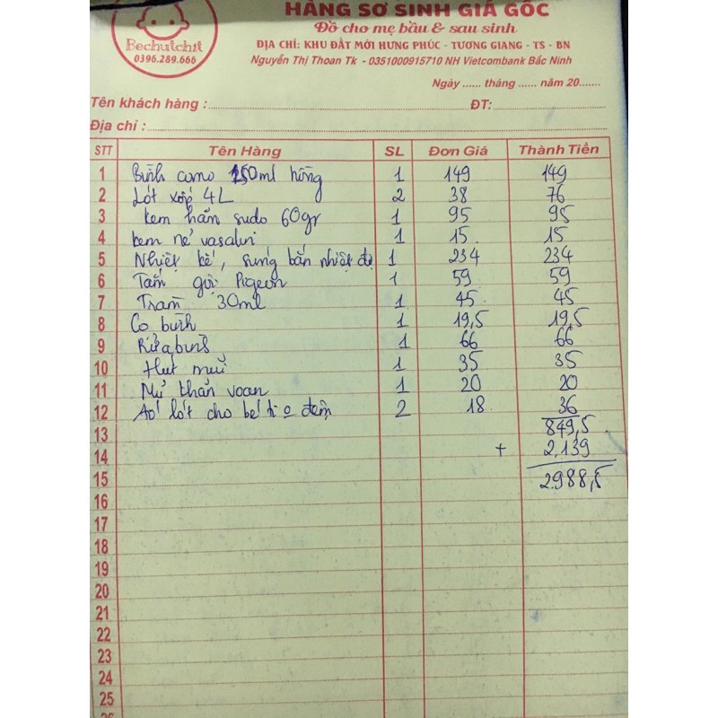 Đơn sơ sinh khách đặt