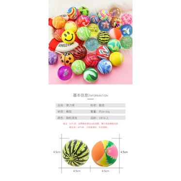 Đồ Chơi Quả Bóng Cao Su Đàn Hồi 45Mm Vui Nhộn Cho Bé