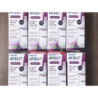 Bình sữa Avent mô phỏng tự nhiên 260ml