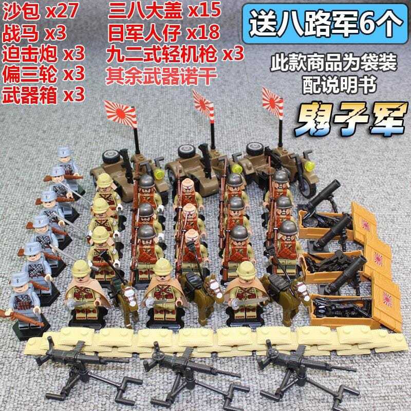 Mô Hình Lego Người Lính Quân Đội Độc Đáo