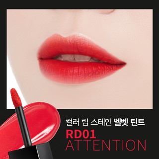 Son Apieu Color Lip Stain version 2017