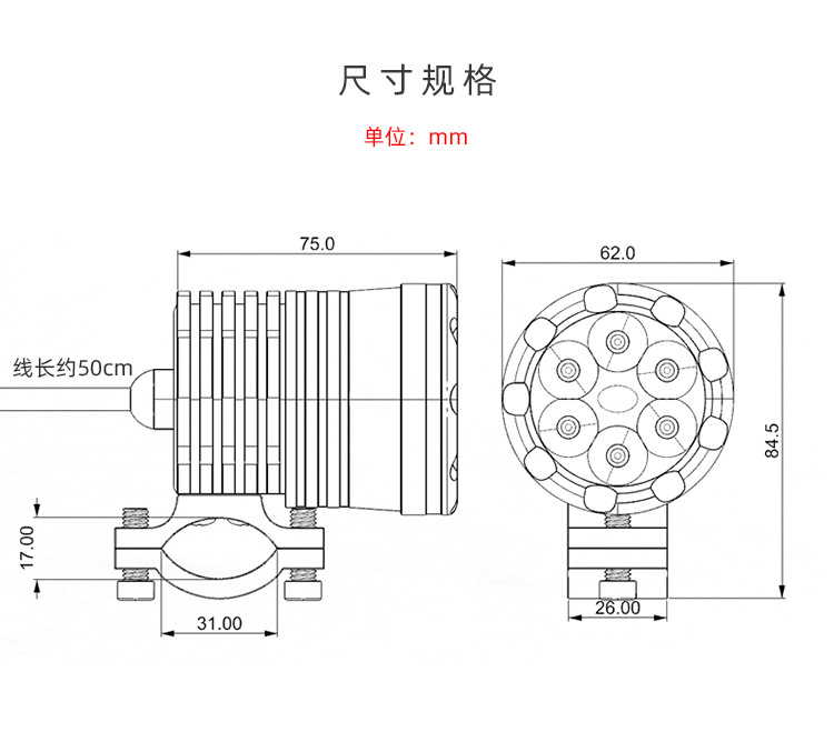 Bóng Đèn Led 30w Gắn Xe Mô Tô Tiện Dụng