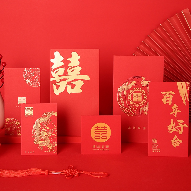 {10 cái} Bao lì xì chữ Hỷ dùng trong bưng quả đám cưới