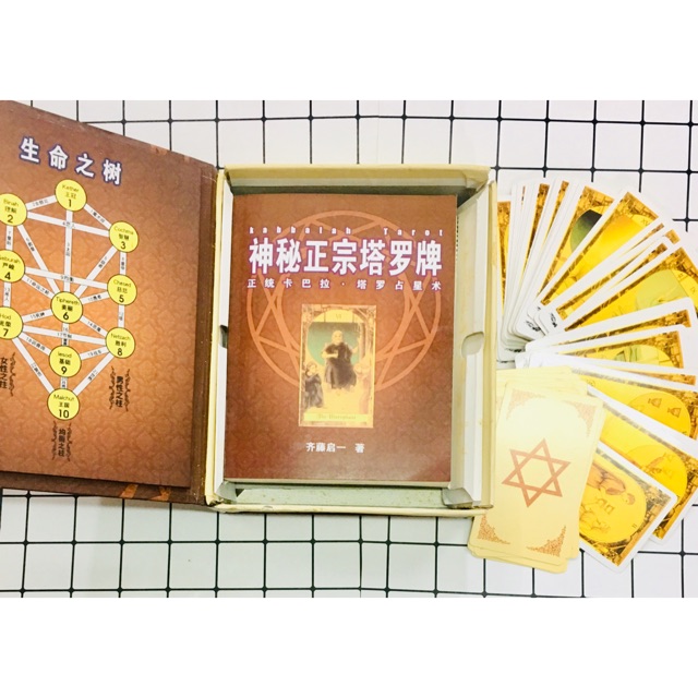 Bộ Bài ta tốt cổ bài xem bói