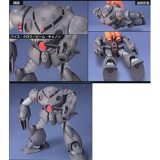 Bộ đồ chơi lắp ráp 1/144 HGUC MSM-07E ZGOCK E
