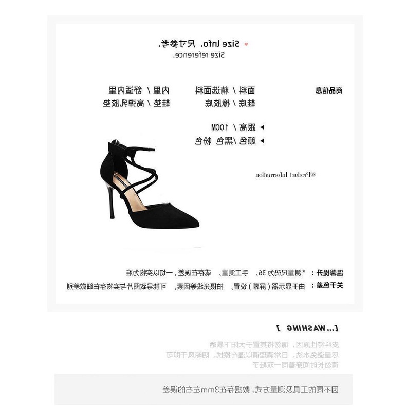 Đôi giày cao gót mũi nhọn quai chéo bằng da lộn phong cách Hàn Quốc cho nữ 2021