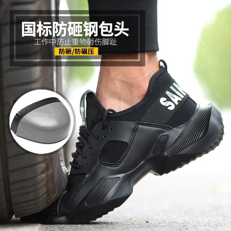 Men's safety protective sports shoes