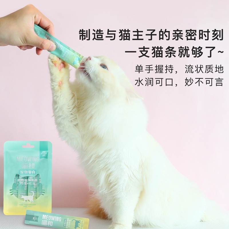 MEOWING SÚP THƯỞNG CHO MÈO GÓI 12g * 5 thanh