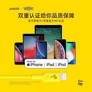 Dây Cáp Sạc Lightning Anker PD Powerline II A8632S71