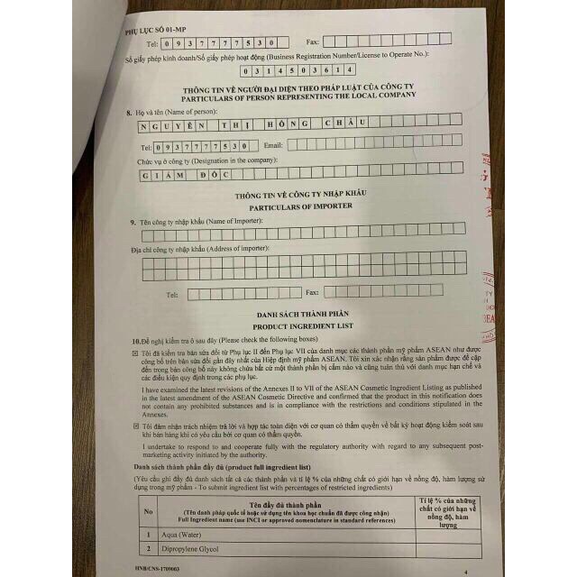 Mặt nạ miung lab 1 hộp 7 miếng CẤP NƯỚC, TRẮNG DA & CHỐNG LÃO HÓA | BigBuy360 - bigbuy360.vn