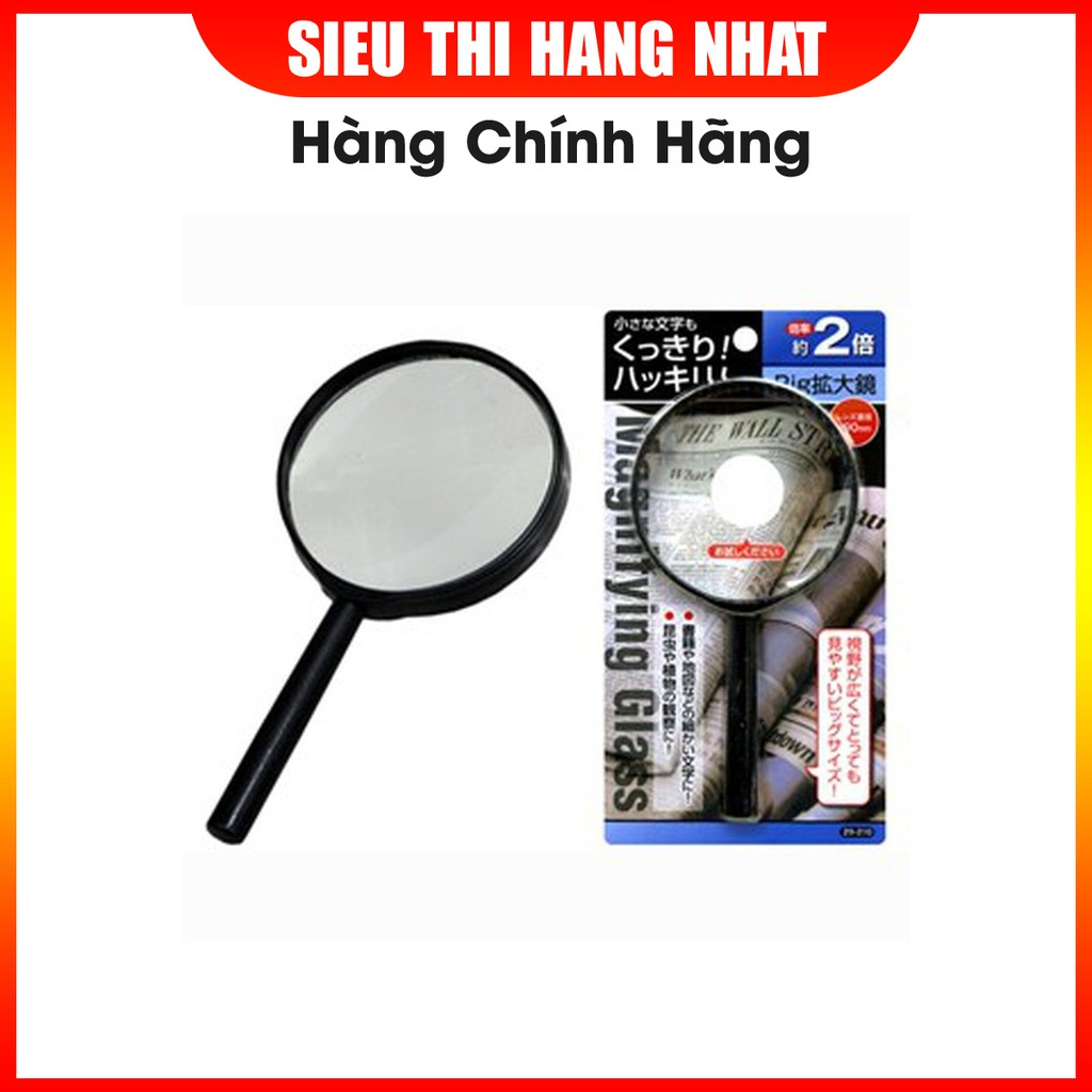 Kính lúp Seiwapro Japan