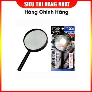 Kính lúp Seiwapro Japan