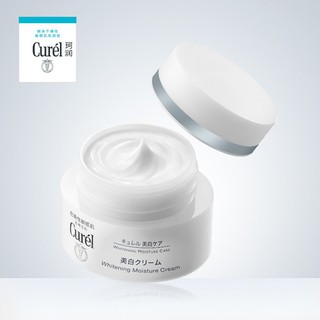 Kem dưỡng da Nhật Bản Curel Kao Intensive Moisture Cream 40g màu Xám