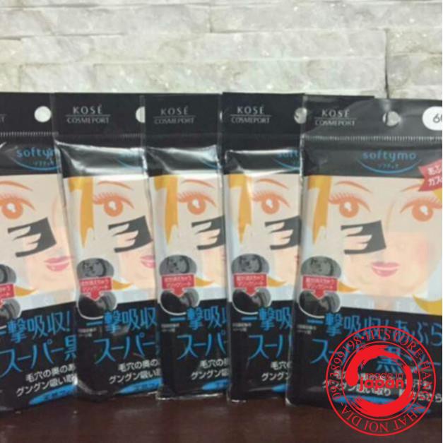 Giấy thấm dầu Kose than hoạt tính 60 miếng - Nhật Bản