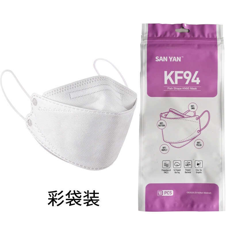 Set 10 Khẩu Trang kf94 Bảo Vệ Bốn Lớp Tiện Dụng