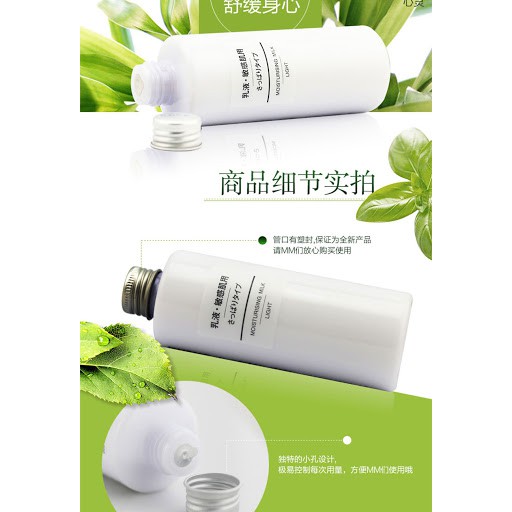 Sữa Dưỡng Ẩm Muji Moisturising Milk Light Lotion - 200ml