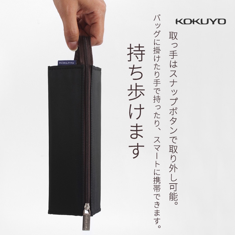 Hộp đựng bút KOKUYO Nhật Bản canvas sức chứa lớn tiện dụng - Giao hỏa tốc