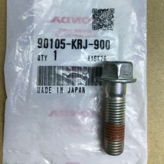 Ốc bắt chống đứng Sh ý 2010