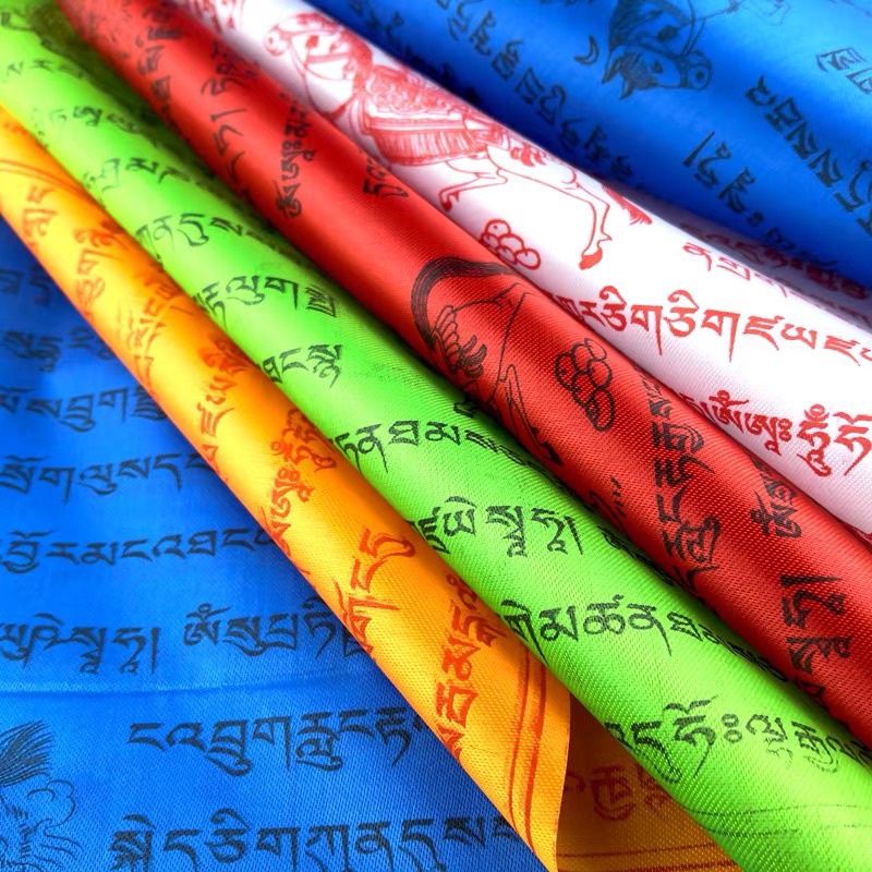 Cờ wangdu đám mây ban tặng ân phước - cờ lungta ngũ sắc