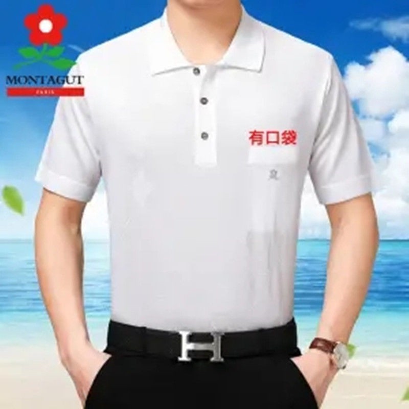 Montagut Áo Thun Tay Ngắn Dáng Rộng Vải Lụa Lạnh Thoáng Khí Thời Trang Cho Nam Trung Niên