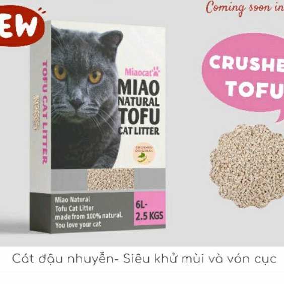 Miao Crushed Cát đậu nành hạt nhuyễn không định hình