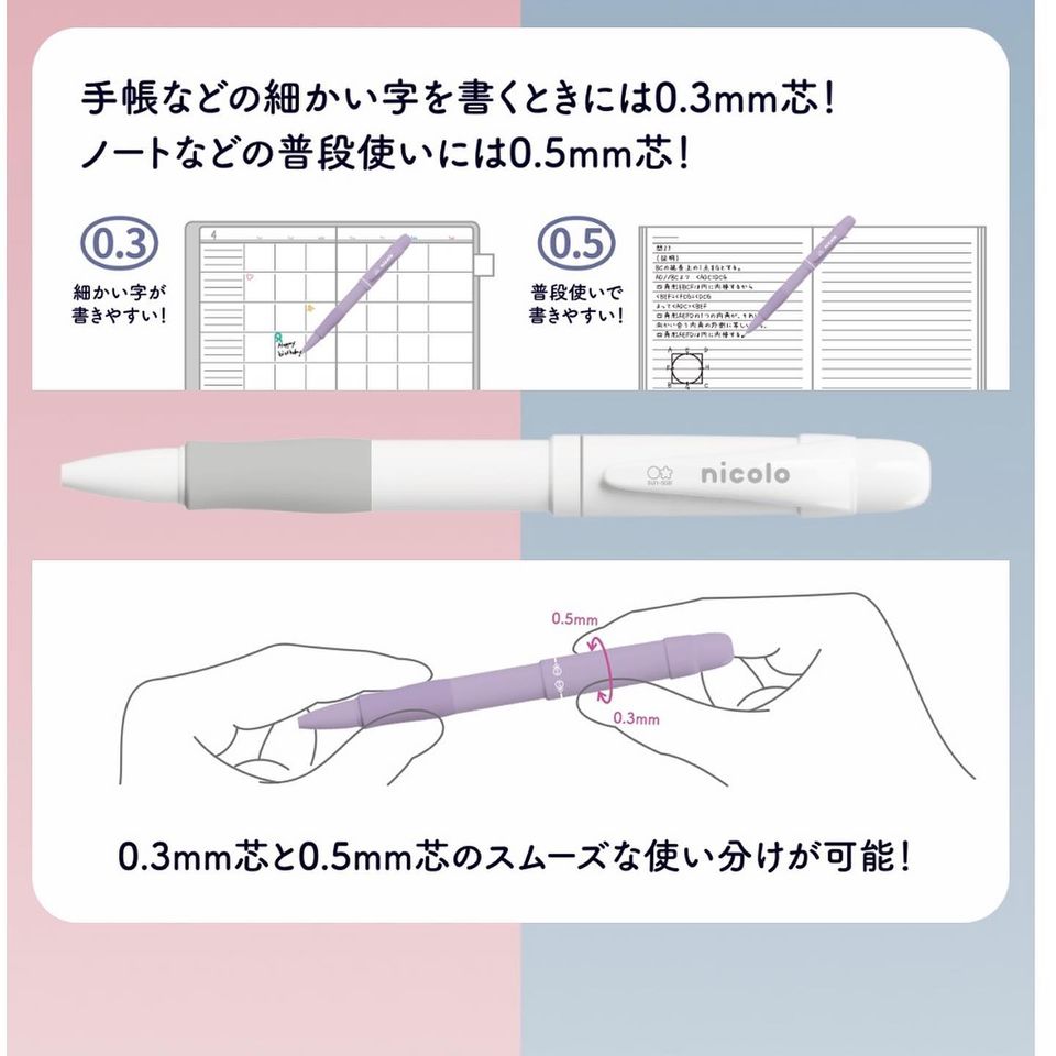 Bút Chì Bấm Ngòi 0.5 / 0.3 Họa Tiết Hoa Phong Cách Nhật Bản