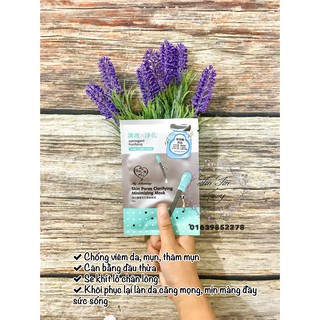 Mặt nạ My Scheming bản lụa (Đài Loan)