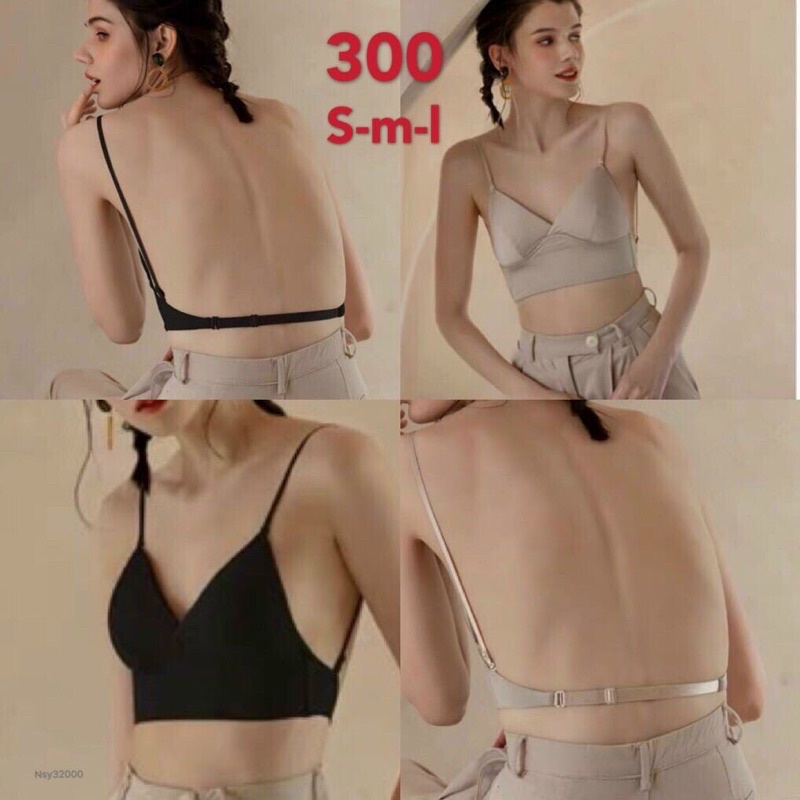 Áo bra chữ U mặc áo hở lưng SIÊU TIỆN DỤNG mẫu HOT luôn cháy hàng - Hàng xịn, chất đẹp, giá tốt