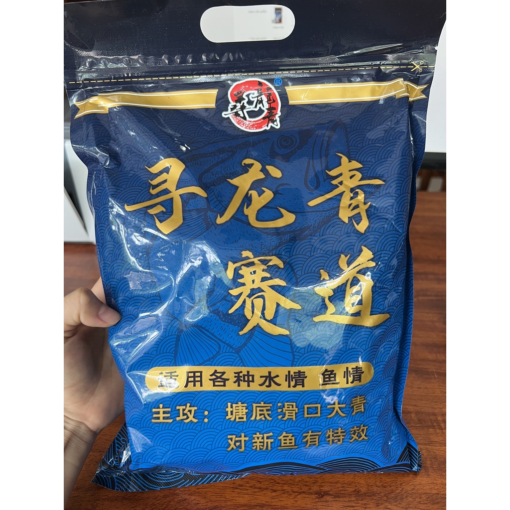 Hạt xả câu cá trắm đen XunLongQing Tái Đạo