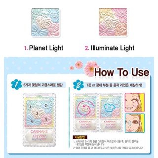 [CHÍNH HÃNG] Phấn Highlight Canmake glow fleur cheeks  - Nhật Bản