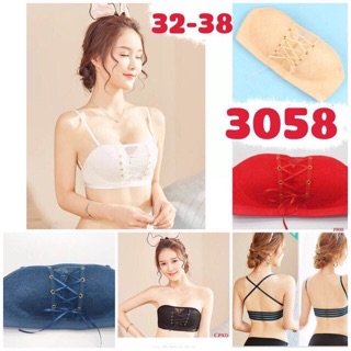 Chuyên sỉ : áo cúp ngực quả ngang mã 3058